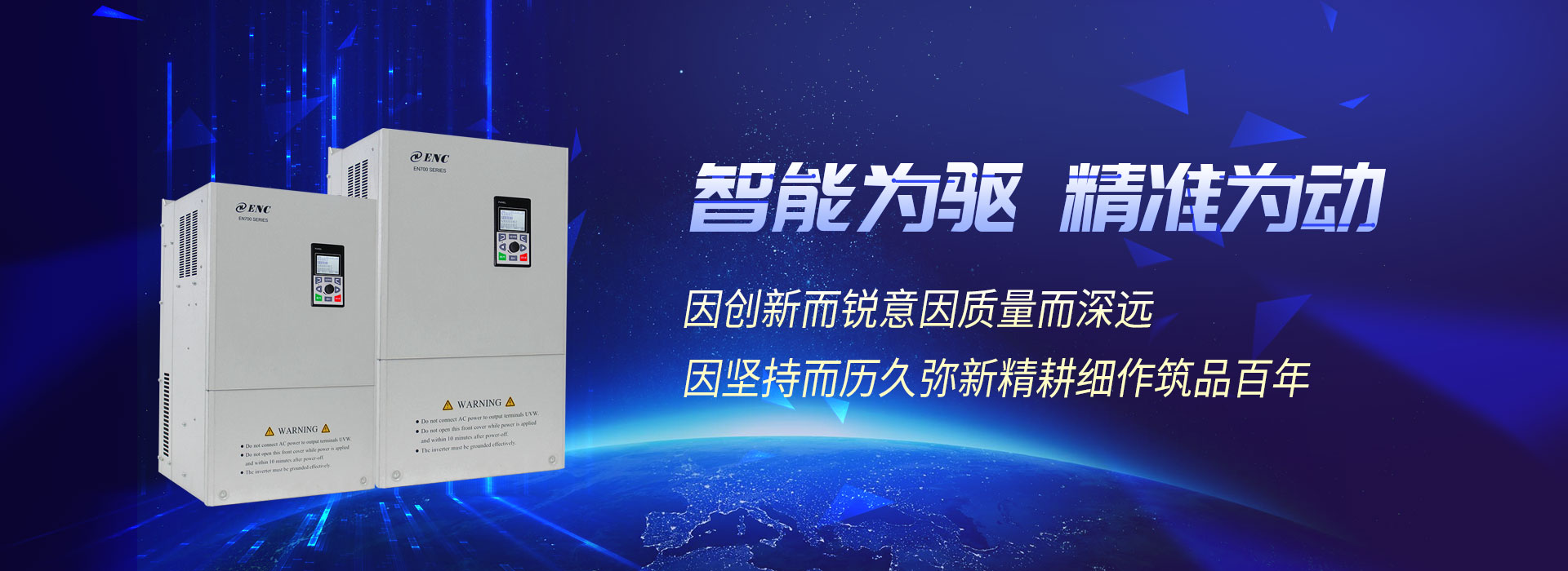 沈陽變頻器維修哪家好